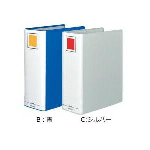 KOKUYO（コクヨ） フ-E619B チューブファイルエコ B4 1/3横 50mmとじ 2