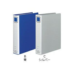 KOKUYO（コクヨ） フ-E619B チューブファイルエコ B4 1/3横 50mmとじ 2