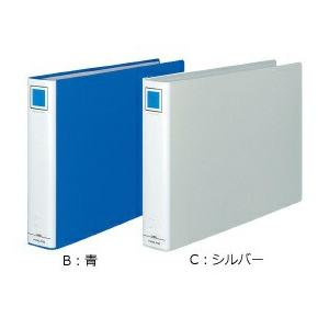 KOKUYO（コクヨ） フ-E650 チューブファイルエコ A4縦 50mmとじ 2穴