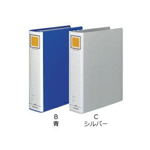 KOKUYO（コクヨ） フ-RT660 チューブファイル エコツインR A4縦 60mm