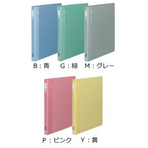 KOKUYO コクヨ フ-FD420N Dリングファイル A4 200枚 : ブング KOKUYO コクヨ フ-FD420N Dリングファイル A4 200枚 : ブング