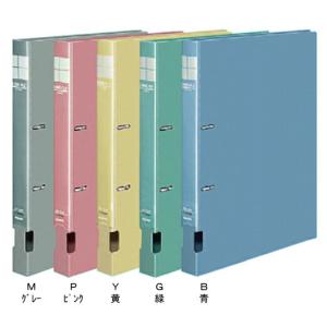 KOKUYO コクヨ フ-440 リングファイル PPフィルム貼り表紙 A4