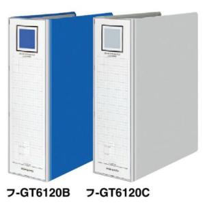コクヨ　フ-GT6120　ガバットチューブファイル　エコツイン　A4縦　背幅伸縮型80・120mm