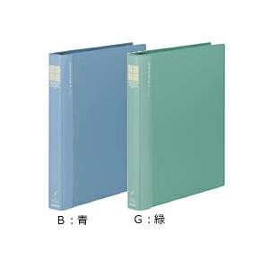 KOKUYO コクヨ フ-TLF434 ロックリングファイル シングルレバー KOKUYO コクヨ フ-TLF434 ロックリングファイル シングルレバー