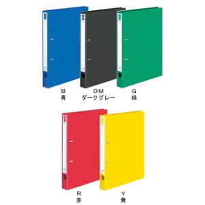 KOKUYO（コクヨ） フ-URF430 リングファイル スリムスタイル A4 220枚