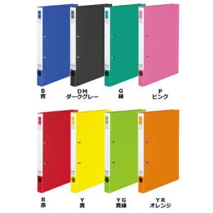 コクヨ　フ-URF420　リングファイル　スリムスタイル　A4　180枚