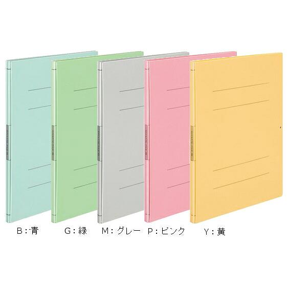 コクヨ　フ-VS90N　ガバットファイル(活用・ストロングタイプ・紙製)　A4縦　最大1000枚