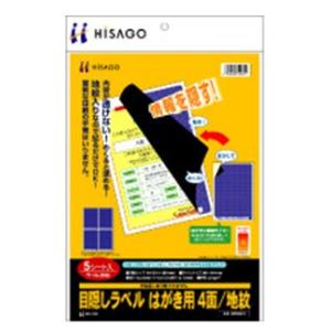 （まとめ買い）新品未使用コクヨＰＰＣ用紙ラベルA4 12面100枚KB-A192 KB-A192 PPC用紙ラベルシート コクヨ きれいにはがせる 12面 白色 古紙