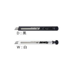 コクヨ　HA-2-S　カッターナイフ　標準型　フッ素加工刃｜bunsute