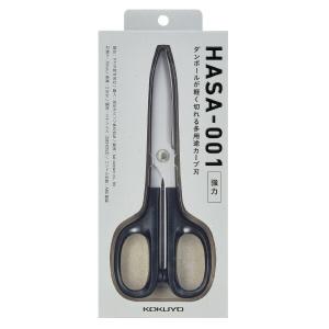 コクヨ 高級ハサミ HASA 紙 工作用 HASA-003 貝印社監修 ハサミ 文房具