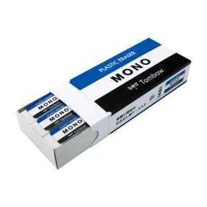 MONO 消しゴム トンボ鉛筆 消しゴムモノボックス 消しゴム18コ入り