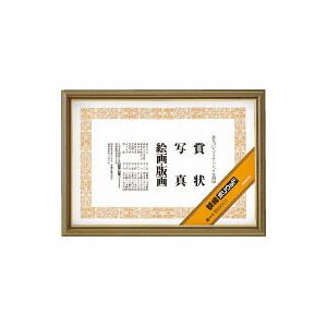 コクヨ 金色 A3サイズ 写真額縁 カ-32N　6セット KOKUYO コクヨ カ-32N 額縁 金ケシ 賞状A3(大賞)サイズ : ブング