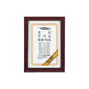 コクヨ　カ-18N　賞状額縁　金ラック　A4大サイズ