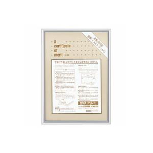 コクヨ　カ-225C　賞状額縁　アルミ　四ツ切(七五)　シルバー