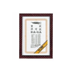 KOKUYO（コクヨ） カ-21N 賞状額縁 金ラック B4(八ニ)サイズ : ブング