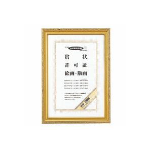コクヨ　カ-31N　額縁　金ケシ　賞状B4(八ニ)サイズ