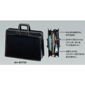 KOKUYO（コクヨ） カハ-B4B24D ビジネスバッグ フライトケース 軽量 B4