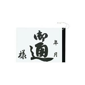 コクヨ　カヨ-13　和式通帳　B6　上質紙　30枚　(20冊セット)｜bunsute