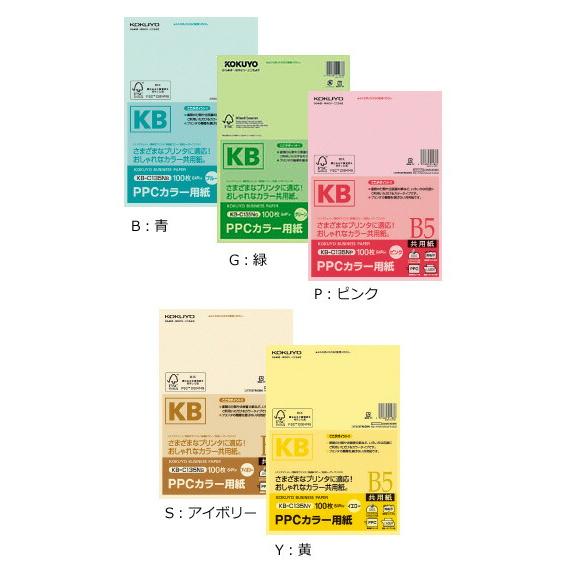 ブングステーション - 文書・掲示・一般用紙｜Yahoo!ショッピング