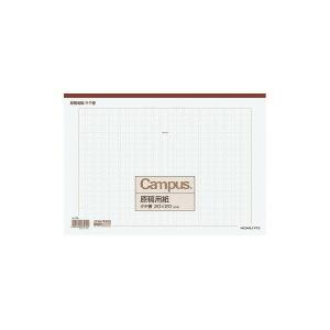 コクヨ　ケ-70　原稿用紙　A4　縦書き　20×20　罫色茶　50枚　(10冊セット)