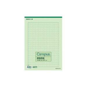 KOKUYO（コクヨ） ケ-75N 原稿用紙 A4 横書き 20×20 罫色緑 50枚 (10冊