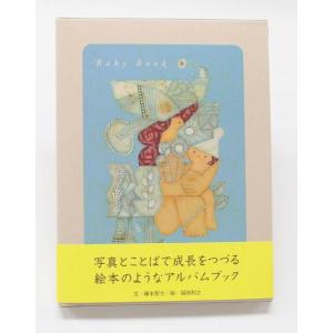 コクヨ　KE-WC30　WORK×CREATEシリーズ　Baby Book　ベビーブック｜bunsute