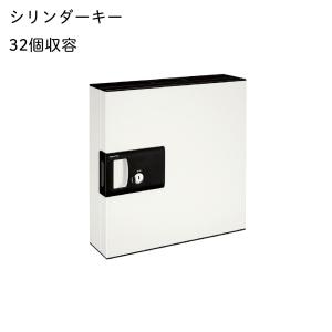 KOKUYO（コクヨ） 送料無料♪(本州のみ) KFB-TL64 キーボックス