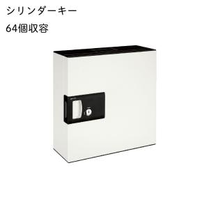 KOKUYO（コクヨ） 送料無料♪(本州のみ) KFB-TL64 キーボックス