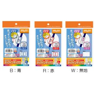 KOKUYO（コクヨ） KJ-6055 インクジェット用はかどりインデックス 強