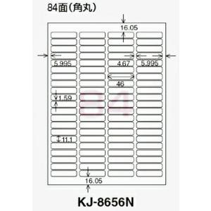 コクヨ　KJ-8656n　インクジェット用　紙ラベル　A4　84面　10枚｜bunsute