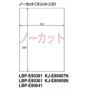 KOKUYO（コクヨ） KB-A192 PPC用紙ラベル(共用タイプ) A4 12面 100枚