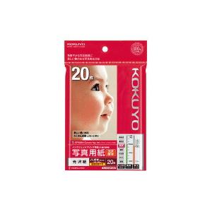 KOKUYO（コクヨ） KJ-D11H-20 IJP用写真用紙 印画紙原紙 高光沢・厚手