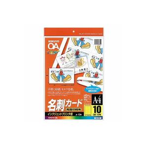 KOKUYO（コクヨ） KJ-VC115N インクジェットプリンタ用 名刺カード