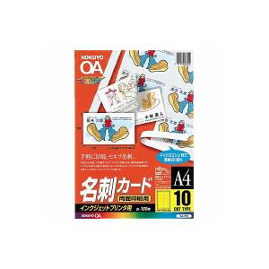 KOKUYO（コクヨ） KJ-VC115N インクジェットプリンタ用 名刺カード