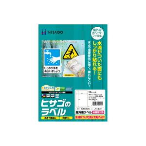 KOKUYO（コクヨ） KB-A192 PPC用紙ラベル(共用タイプ) A4 12面 100枚