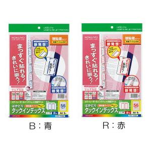 KOKUYO（コクヨ） KPC-T1692 カラーLBP&IJP用 インデックス（保護