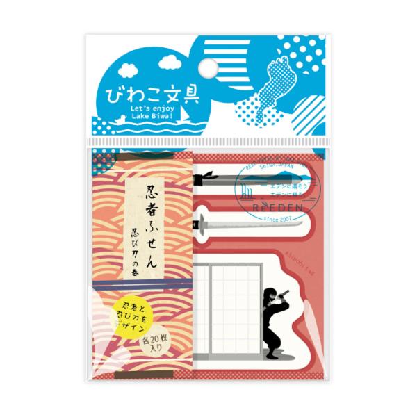 コクヨ工業滋賀　KPSメ-NINK1　忍者ふせん　ReEDEN＜リエデン＞　忍者と忍び刀をデザイン　...