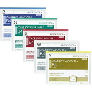 コクヨ　クケ-304　カラーソフトクリヤーケースC(チャック付き)S型[軟質]　B4-S