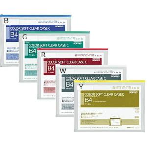 コクヨ　クケ-324　カラーソフトクリヤーケースC(チャック付き)S型・マチ付き　B4-S