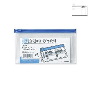 KOKUYO（コクヨ） クケ-85 ソフトカードケースW 軟質 A5縦型 : ブング
