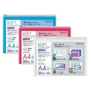 コクヨ　クケ-5314　ソフトクリヤーケース〈クリヤー&amp;カラー〉(マチなし)軟質A4
