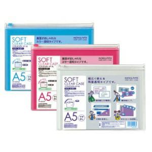 KOKUYO（コクヨ） クケ-85 ソフトカードケースW 軟質 A5縦型 : ブング