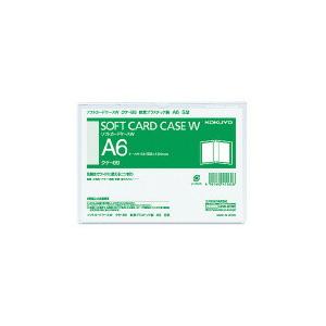 コクヨ　クケ-86　ソフトカードケースW軟質　A6縦型