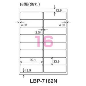 コクヨ　LBP-7162N　モノクロLBP&PPC用　紙ラベル　A4　16面　20枚｜bunsute