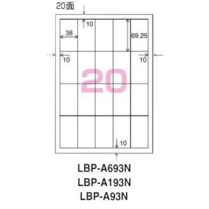 コクヨ　LBP-A93　モノクロレーザー用　紙ラベル　A4　20面　500枚