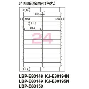 KOKUYO コクヨ KB-A192 PPC用紙ラベル(共用タイプ) A4 12面 100枚