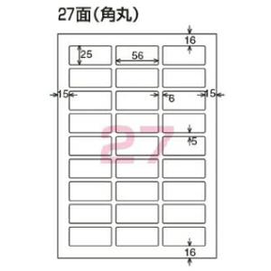 KOKUYO コクヨ KB-A192 PPC用紙ラベル(共用タイプ) A4 12面 100