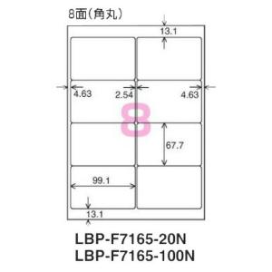 KOKUYO コクヨ KB-A192 PPC用紙ラベル(共用タイプ) A4 12面 100