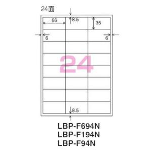 KOKUYO コクヨ KB-A192 PPC用紙ラベル(共用タイプ) A4 12面 100枚