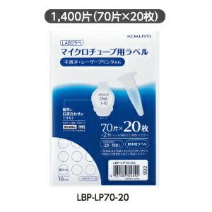 KOKUYO（コクヨ） KJ-6055 インクジェット用はかどりインデックス 強